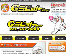 �^�]��s �f���r�b�g�l�̃T�C�g�i�z�[���y�[�W�j�A�t���b�V�����R���T���E���E�}�[�P�e�B���O�E����E�Ǘ��E�^�p���Ă��܂��B