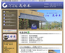 �B��ƕ���ł����� ���Ώ� �Ԑ��ؗl�̃E�F�u�T�C�g�𐧍�E�Ǘ��E�^�p���Ă��܂��B