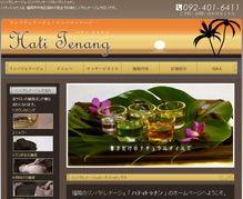 �����p�h���i�[�W���̃n�e�B�g�D�i���l�̃E�F�u�T�C�g�𐧍�E�Ǘ��E�^�p���Ă��܂��B