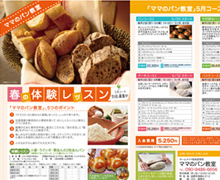 �}�}�̃p�������l���k��WB4���[�t���b�g