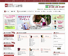 �킭�킭���j�t�H�[���s��@�G�X�e���j�t�H�[�����X�̒ʔ̃T�C�g�i�z�[���y�[�W�j�A�t���b�V���𐧍�E�Ǘ����Ă��܂��B