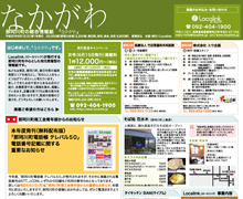 �����A�n���񎆂Ȃ�����n��