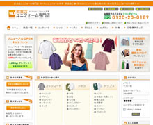 �킭�킭���j�t�H�[���s��@���H�X���j�t�H�[�����X�̒ʔ̃T�C�g�i�z�[���y�[�W�j�A�t���b�V���𐧍�E�Ǘ����Ă��܂��B