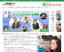 ������Ѓi�C�X���j�l�̃E�F�u�T�C�g�𐧍�E�Ǘ��E�^�p���Ă��܂��B