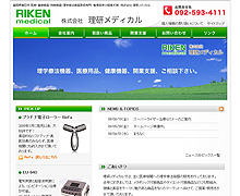 ������Ё@�������f�B�J���l�̃T�C�g�𐧍�E�Ǘ��E�^�p���Ă��܂��B