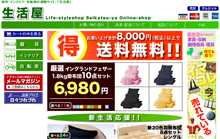 �h���b�v�V�b�s���O�T�C�g�u�������v�����E����E�Ǘ��E�^�p���Ă��܂��B