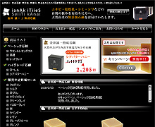 ���䐽��@�n���Ό��l�̒ʔ̃T�C�g�i�z�[���y�[�W�j�A�t���b�V�������E����E�Ǘ��E�^�p���Ă��܂��B