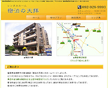 �h���̓V�q�l�̃E�F�u�T�C�g�𐧍�E�Ǘ��E�^�p���Ă��܂��B