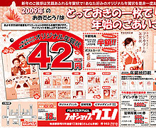 �t�H�g�V���b�v�E�G�m�lB4�`���V